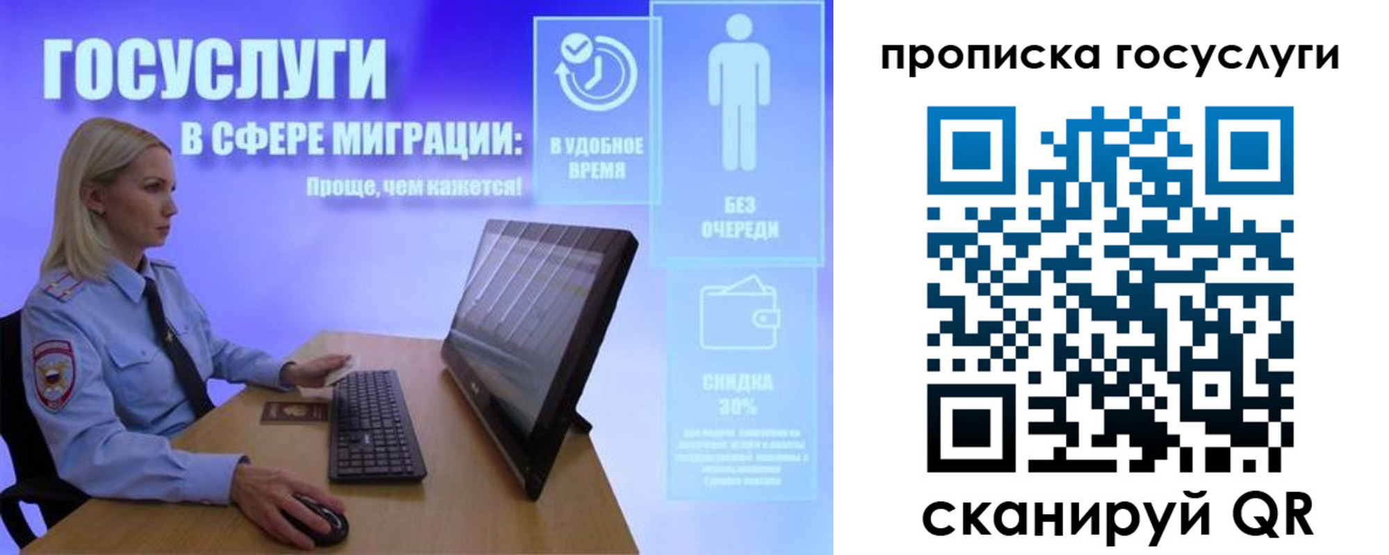 регистрация для дет. сада в Зернограде