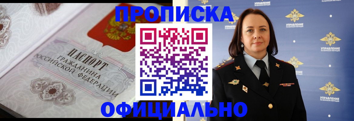 форма 3 в Зернограде